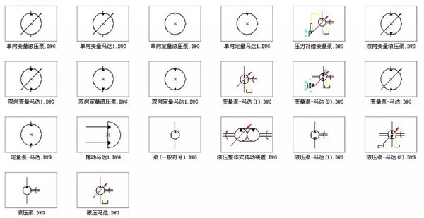 液压符号2.jpg